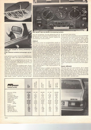 E23 REVIEW 1977-12 (NL) - Image 4